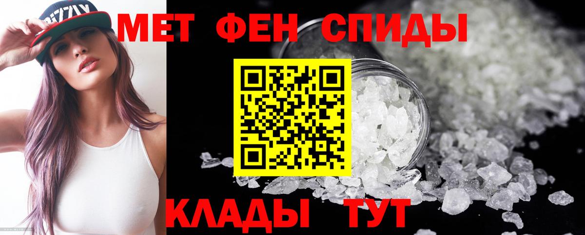 АМФ VHQ Подольск