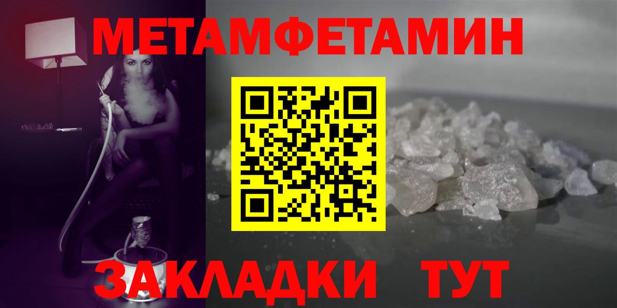 Подольск  Amphetamine  Вход с VPN  Амфетамин VHQ 