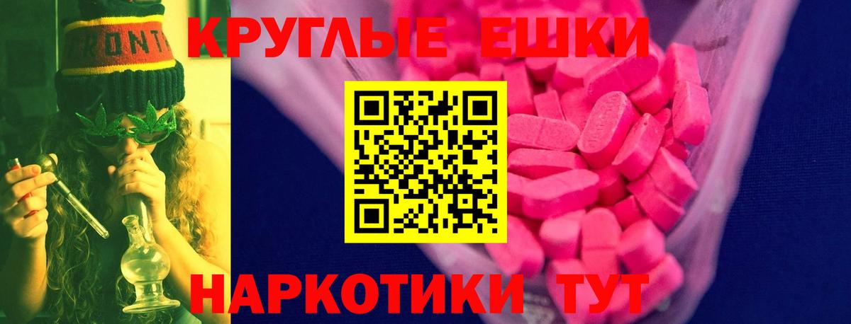 omg ссылки  ЭКСТАЗИ 250 мг  Вход с VPN  Подольск  Экстази ешки 