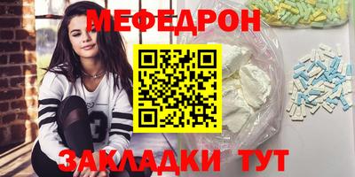 кокаин перу Сланцы