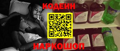 амф Северобайкальск