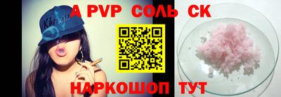 кокаин перу Сланцы