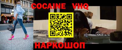индика Севастополь