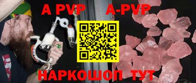 мяу мяу мука Славянск-на-Кубани