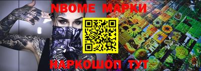 кокаин перу Сланцы