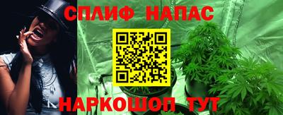 кокаин перу Сланцы
