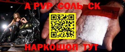 кокаин перу Сланцы