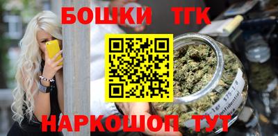 кокаин перу Сланцы