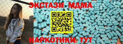 мяу мяу мука Славянск-на-Кубани
