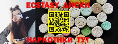 мяу мяу мука Славянск-на-Кубани