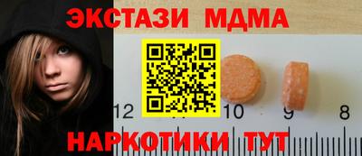 дмт Славгород