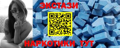 кокаин перу Сланцы