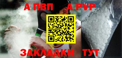 амф Северобайкальск