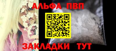 мяу мяу мука Славянск-на-Кубани
