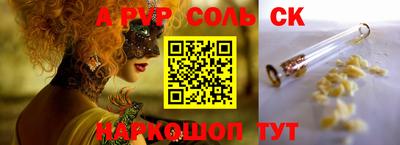 кокаин перу Сланцы