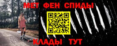 дмт Славгород