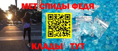 кокаин перу Сланцы