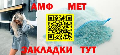 дмт Славгород