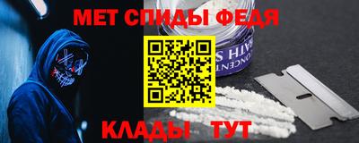 мяу мяу мука Славянск-на-Кубани