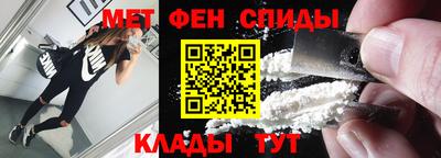 кокаин перу Сланцы