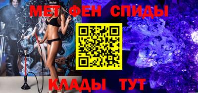 мяу мяу мука Славянск-на-Кубани