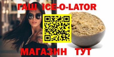 дмт Славгород