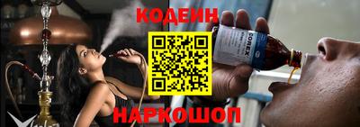 кокаин перу Сланцы