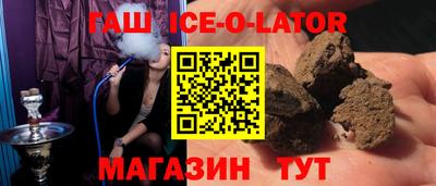 индика Севастополь