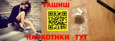 кокаин перу Сланцы
