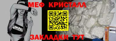 мяу мяу мука Славянск-на-Кубани
