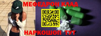 дмт Славгород