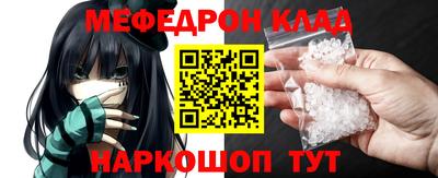 дмт Славгород