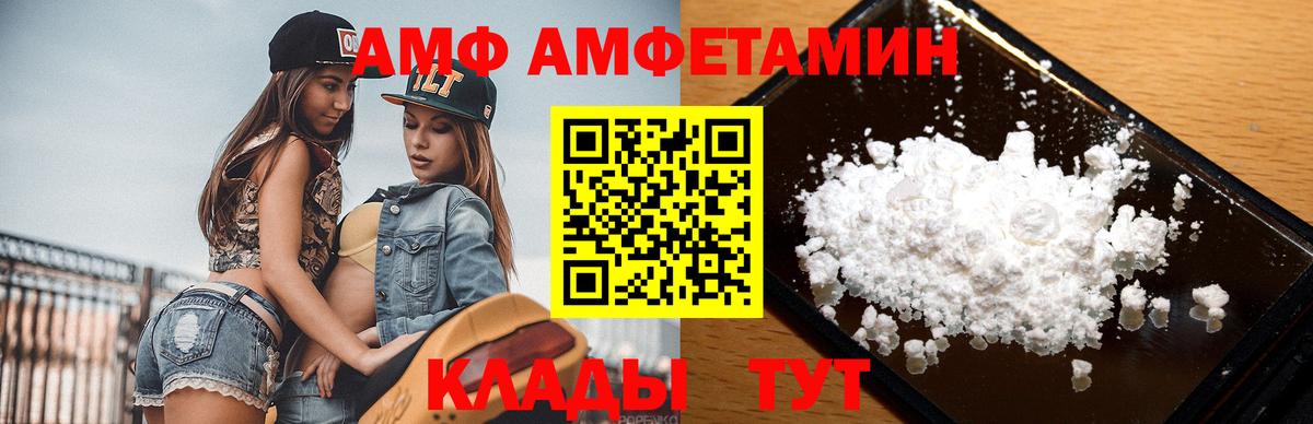 Подольск  МЕТАМФЕТАМИН мет  МЕТАМФЕТАМИН мет  Вход с VPN 